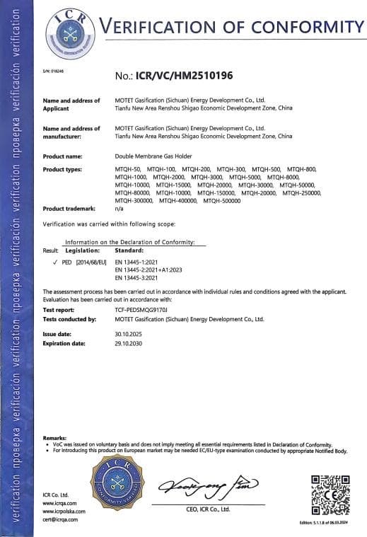 产品符合性验证证书