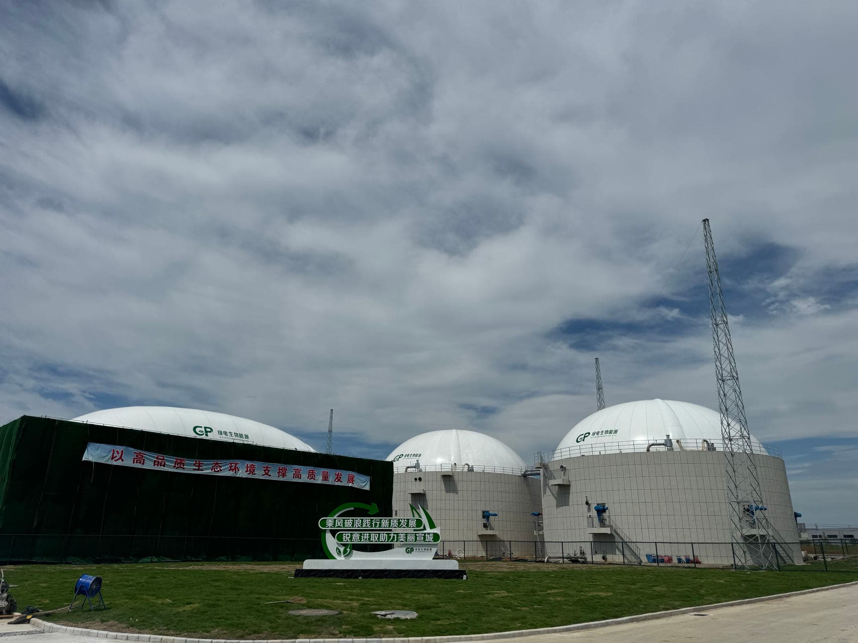 罐顶双膜气柜工程案例代表图