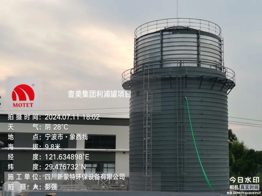 福建省诸杆气化项目