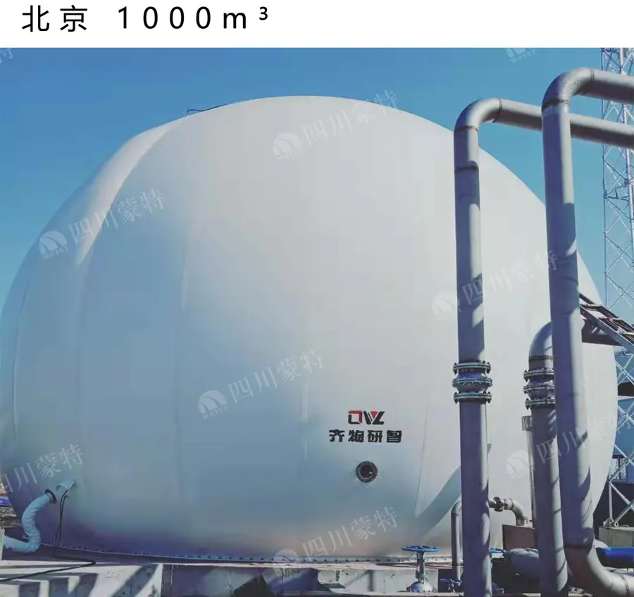 现代牧业罐顶膜维修项目