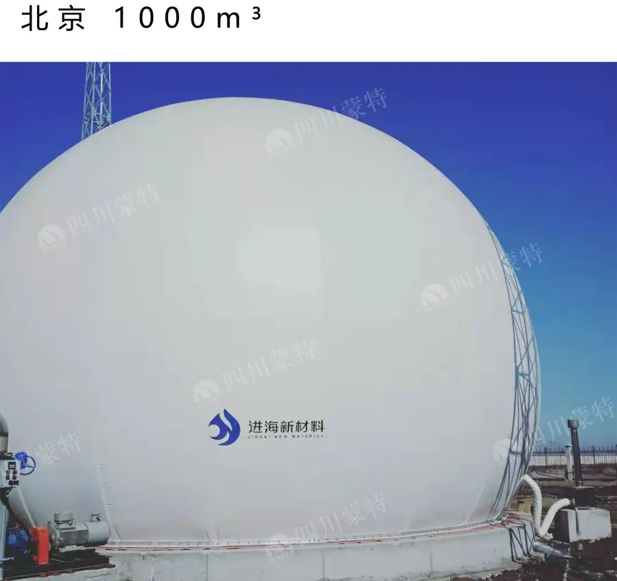 中节能肥西餐厨垃圾项目