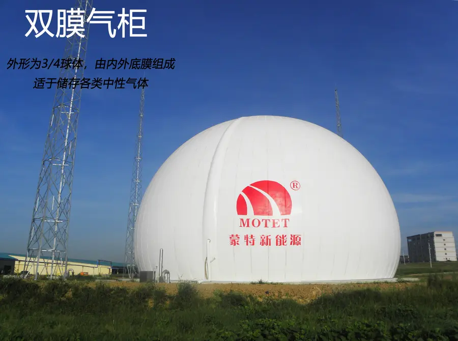 劲酒集团武汉污水处理项目沼气收集