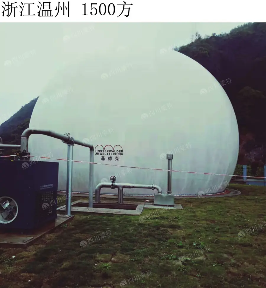 宁波餐厨垃圾处理项目