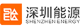 Shenzhen Energy logo